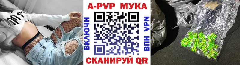 купить   Петров Вал  Альфа ПВП кристаллы 