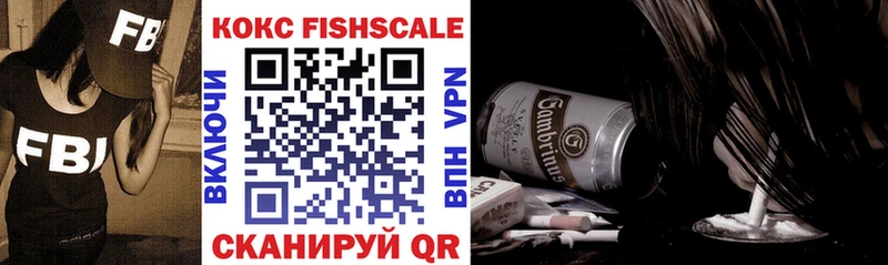 кракен ссылки  Петров Вал  КОКАИН Fish Scale 