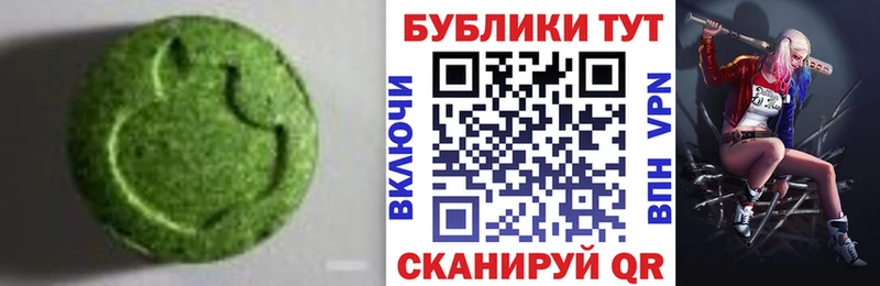 где найти наркотики  Петров Вал  ЭКСТАЗИ таблы 