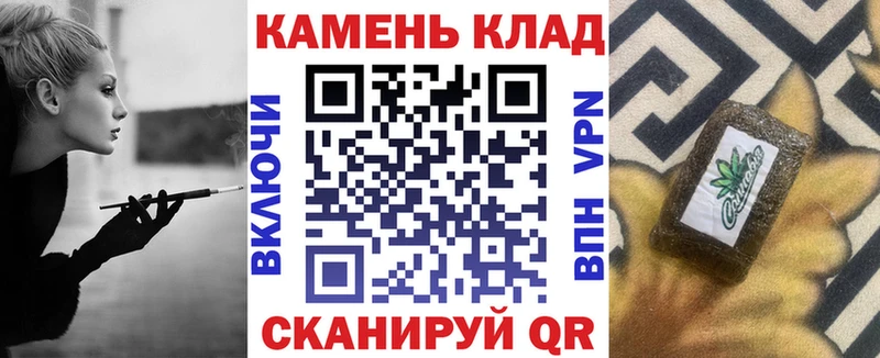 Гашиш Cannabis  Петров Вал 