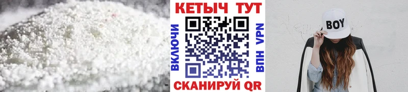 KRAKEN зеркало Петров Вал Кетамин ketamine купить наркоту