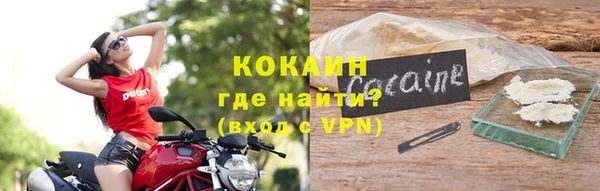 мяу мяу кристалл Волосово