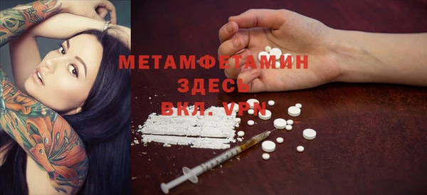 эйфоретик Володарск