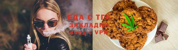 мяу мяу кристалл Волосово