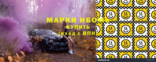 мяу мяу кристалл Волосово