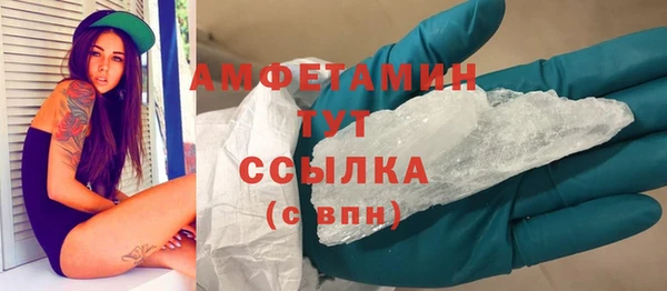 эйфоретик Володарск