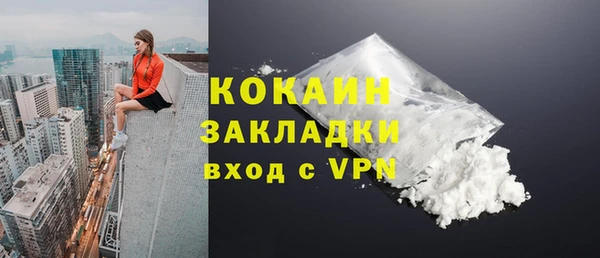 мяу мяу кристалл Волосово