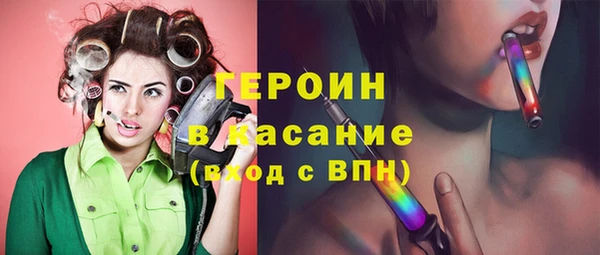 эйфоретик Володарск