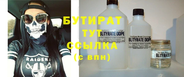 мяу мяу кристалл Волосово