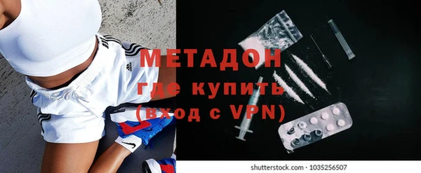 молекула духа Волоколамск
