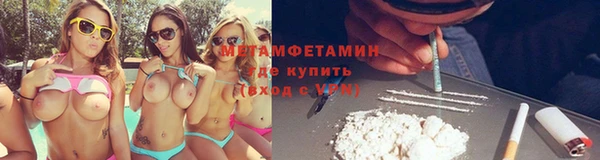 молекула духа Волоколамск