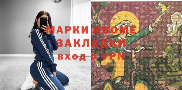 мяу мяу кристалл Волосово