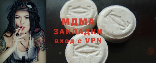 мяу мяу кристалл Волосово