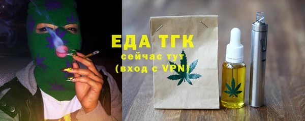 мяу мяу кристалл Волосово