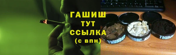 мяу мяу кристалл Волосово