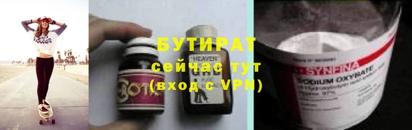 молекула духа Волоколамск