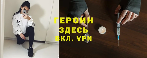 мяу мяу кристалл Волосово