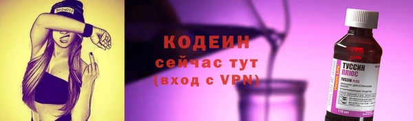мяу мяу кристалл Волосово