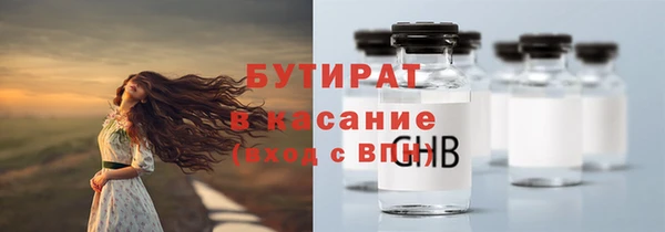 мяу мяу кристалл Волосово