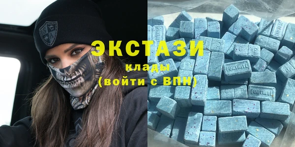 эйфоретик Володарск