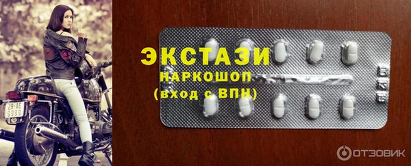 мяу мяу кристалл Волосово