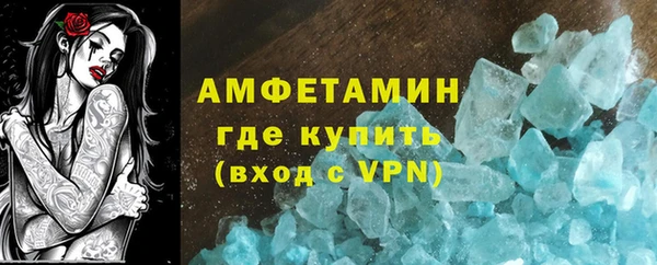 эйфоретик Володарск