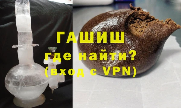 молекула духа Волоколамск