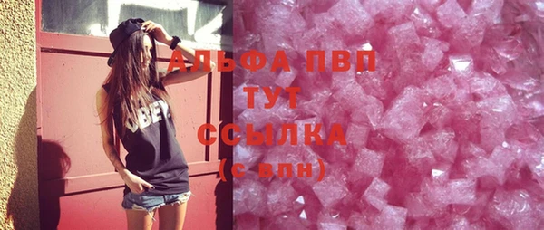 молекула духа Волоколамск
