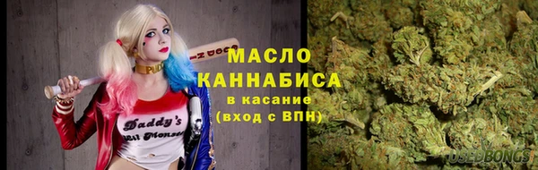 эйфоретик Володарск
