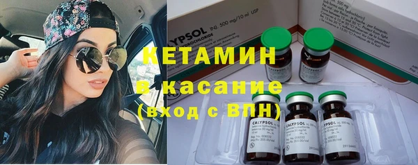 мяу мяу кристалл Волосово