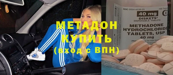 молекула духа Волоколамск