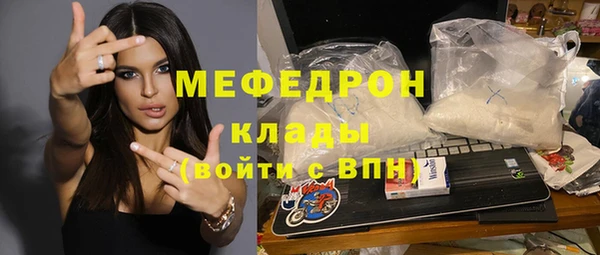 молекула духа Волоколамск