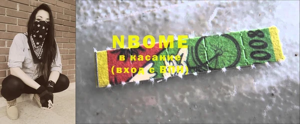 мяу мяу кристалл Волосово