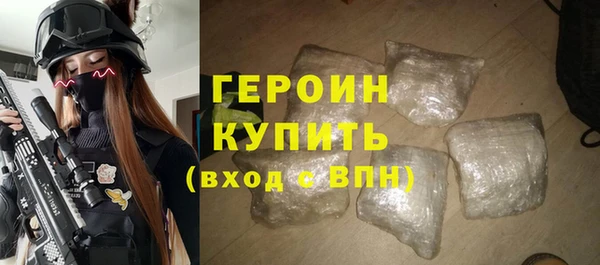мяу мяу кристалл Волосово