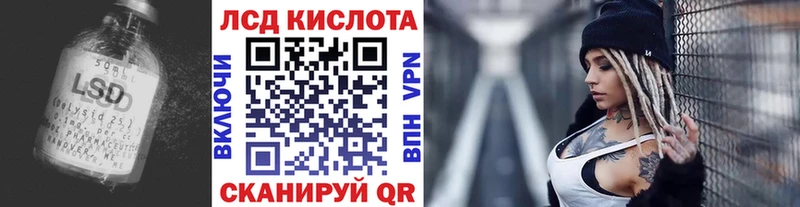 Лсд 25 экстази ecstasy  Петров Вал 
