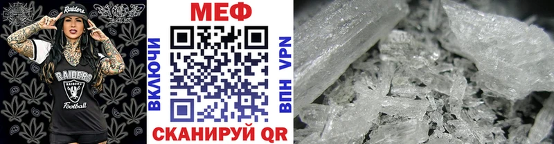 блэк спрут как зайти  купить   Петров Вал  МЕФ VHQ 