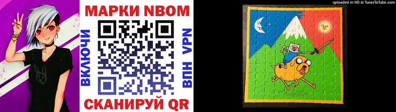 где продают наркотики  Петров Вал  Марки N-bome 1500мкг 